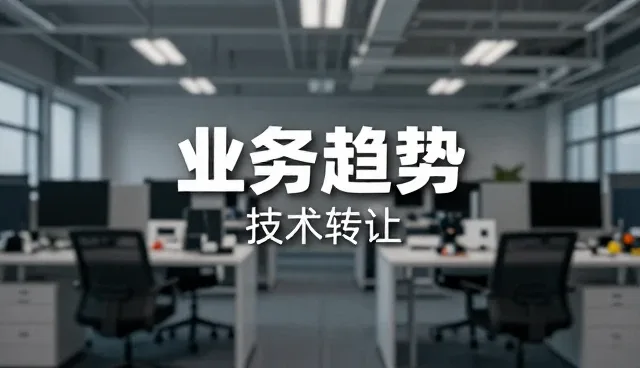 常见问题在软件研发中的演变与应对策略